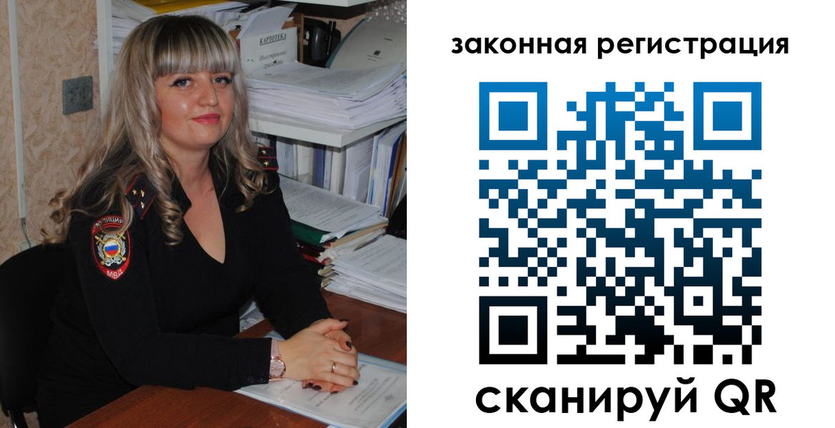 регистрация для дет. сада в Навашино