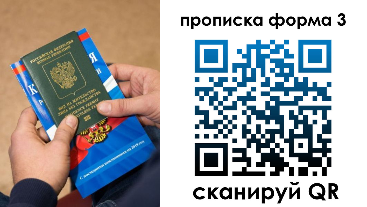прописка поиск в Навашино
