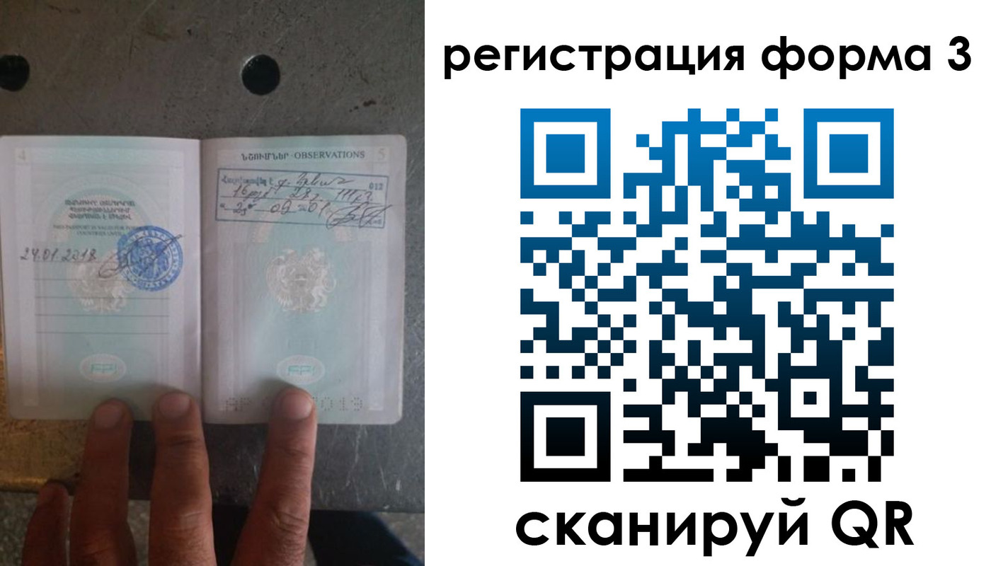 прописка от собственника в Навашино