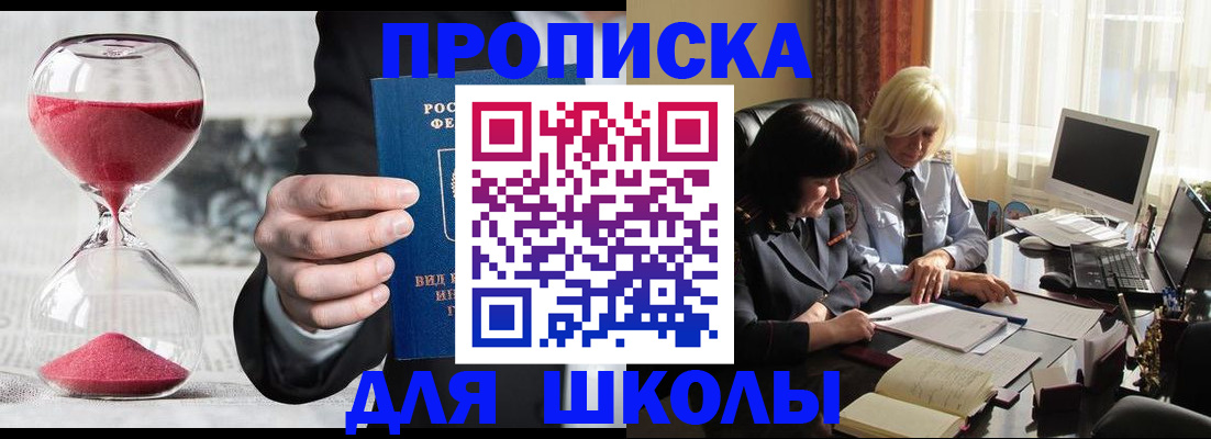 временная регистрация в Навашино