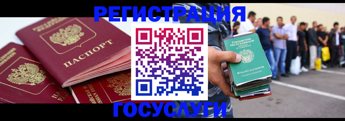 регистрация для школы в Навашино