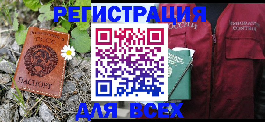 прописка поиск в Навашино
