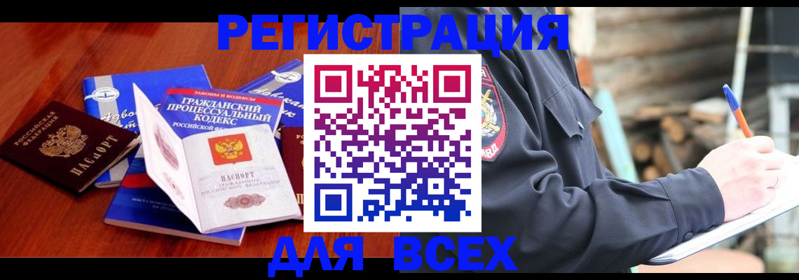 регистрация для дет. сада в Навашино