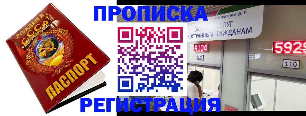регистрация в Навашино