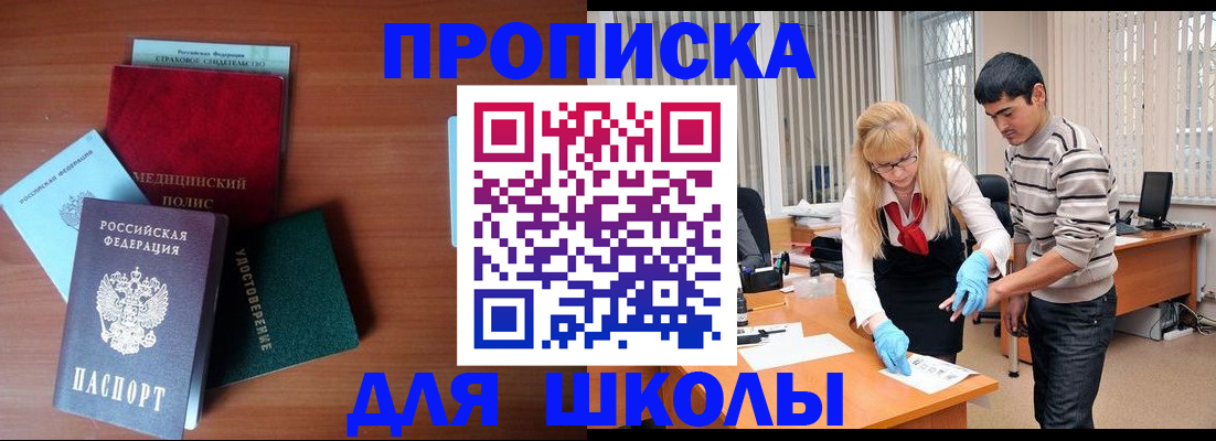 временная регистрация собственник в Навашино