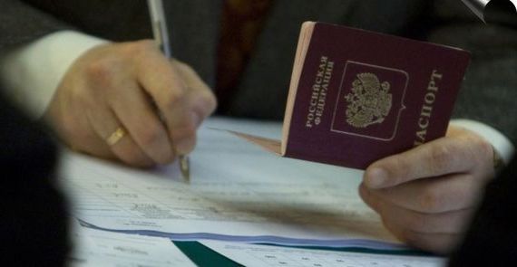 прописка в Навашино